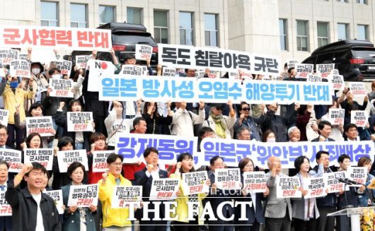 지난 4일 더불어민주당 등이 후쿠시마 오염수 방류 반대 피켓을 들어보이며 구호를 외치고 있는 모습. /남용희 기자