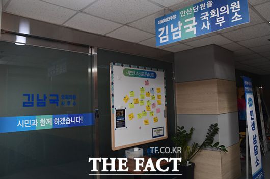 더팩트