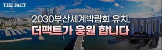 더팩트