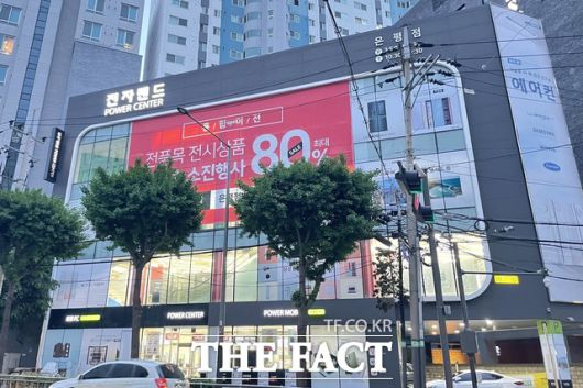 전자랜드는 이달 30일까지 온·오프라인 동시 할인 축제 '세일랜드'를 실시한다. /이중삼 기자