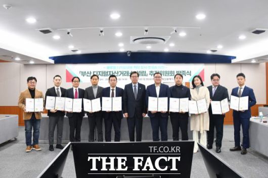 부산디지털자산거래소 설립 추진위 발족식 당시의 박형준 시장(가운데)과 김상민 위원장(왼쪽 다섯번째)./부산시