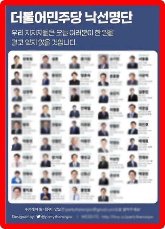 더팩트