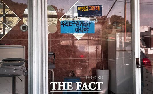 더팩트