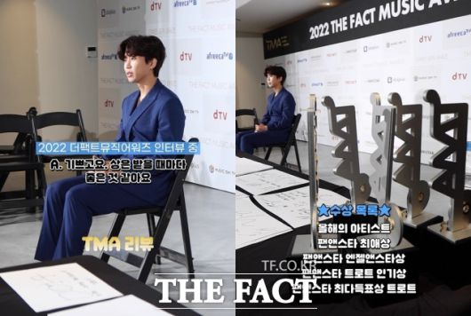 임영웅은 2022년 10월 8일 '2022 더팩트 뮤직 어워즈'에서 5관왕에 오르는 영광을 누렸다. 사진은 당시 <더팩트>와 인터뷰 중인 임영웅과 5개 트로피의 모습. /이상빈 기자