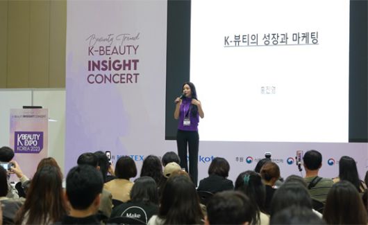 엑스포 부스에서 바쁜 일정을 보낸 홍진영은 축하공연에 이어 'K-뷰티 성장과 마케팅'을 주제로 한 섹션 연설자로 나서는 등 적극적으로 브랜드 홍보에 나섰다. /아이엠에이치엔터테인먼트