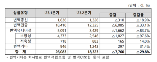 더팩트