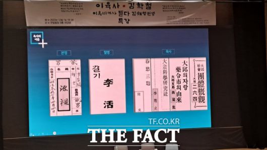 이육사의 본명은 이원록이고 다른 이름으로는 이활이 있으며 육사도 3개의 다른 한자가 존재한다. 이육사는 수인번호로 알려졌지만 정확한 기록은 존재하지 않는다./ 광주 = 나윤상 기자