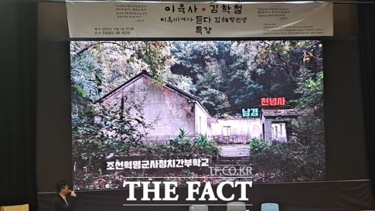 남경에 남아 있는 조선혁명군사정치간부학교 터 사진. / 광주 = 나윤상 기자