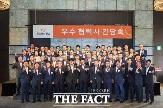 한화 건설 부문 김승모 대표이사(앞줄 왼쪽 여섯 번째)를 비롯한 임직원과 협력사 대표들이 '2023년도 우수협력사 간담회'에 참석해 기념촬영을 하고 있다. /한화 제공