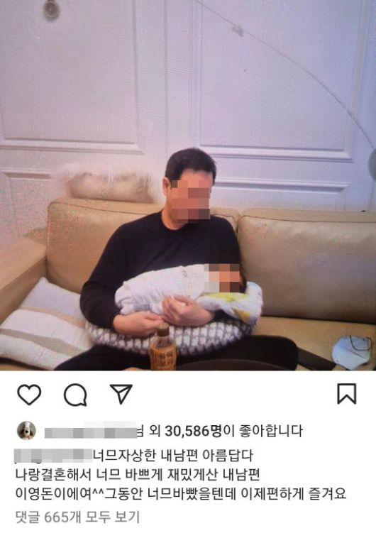 황정음은 지난 21일 인스타그램에 남편 사진 5장을 잇달아 올렸다. 다른 휴대전화에 있는 사진을 재차 촬영한 사진, 아기와 함께 있는 남편의 모습 등 평소와 다른 게시물이 올라왔다. /황정음 인스타그램 캡처
