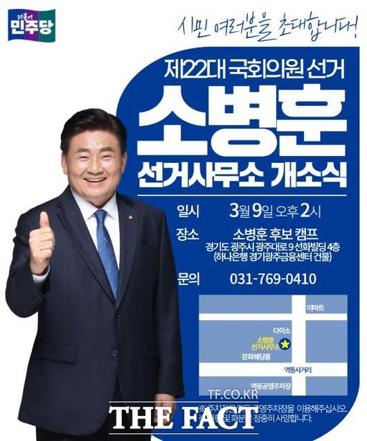 더팩트