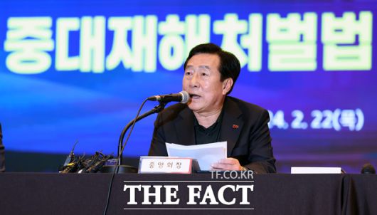 김기문 중기중앙회 회장이 지난 2월 22일 서울 영등포구 여의도 중기중앙회에서 제22대 총선 정책과제·중대재해처벌법 관련 기자 간담회를 하고 있다. /뉴시스