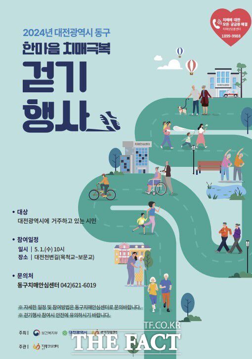 더팩트
