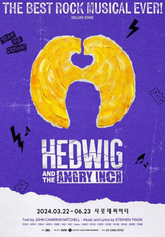 몽드샬롯 관계자는 "평일보다는 주말 고객이 많은 편이고 공연 관람 전 이용률이 가장 높다"고 밝혔다. /쇼노트