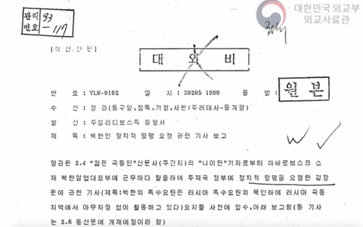 더팩트