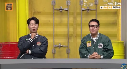 도경완(왼쪽)과 이상민은 KBS Joy 예능프로그램 '차트를 달리는 남자' MC로 활약 중이다. /KBS Joy