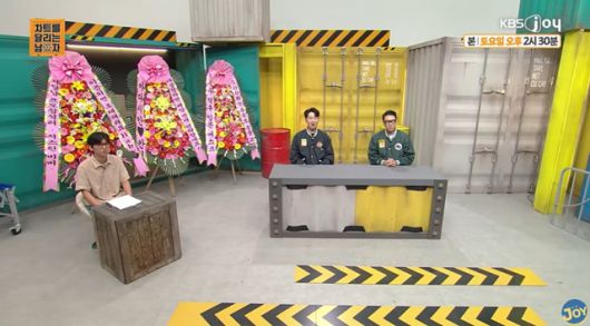 '차트를 달리는 남자' 400회는 17일 오후 2시 30분에 방송된다. /KBS Joy