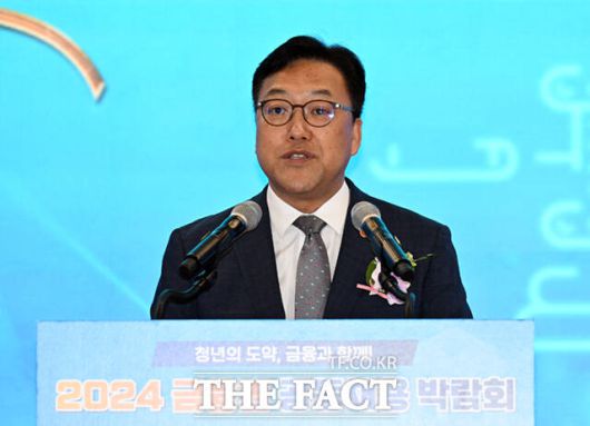 김병환 금융위원장이 2024 금융권 공동채용 박람회에 참석해 축사를 하고 있다.