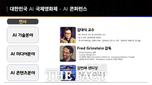 더팩트