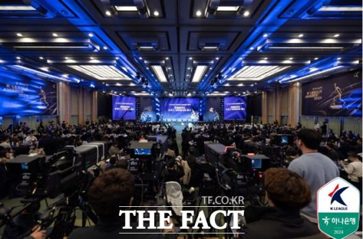 프로축구 팬 300명을 단상 바로 앞에 배치하며 '팬 퍼스트'를 실천한 프로축구 시상식 전경./K리그