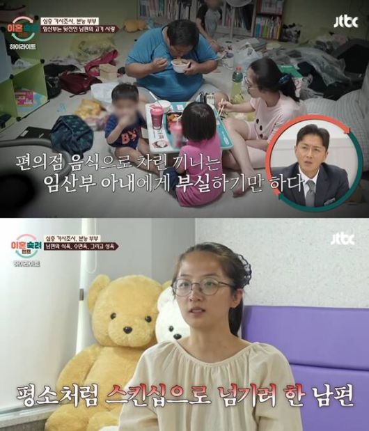'이혼숙려캠프'에 '본능 부부'로 출연한 출연진이 앞서 '고딩엄빠'와 '당신의 결혼은 안녕하십니까' 등 다양한 방송에 출연한 사실이 알려지자 많은 비난을 받았다. /방송 화면 캡처