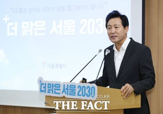 오세훈 서울시장이 2023년 9월 28일 오전 서울시청에서 열린 '더 맑은 서울 2030' 기자설명회에서 2050년까지 추진할 서울 대기질 개선 종합대책을 발표하고 있다. /뉴시스