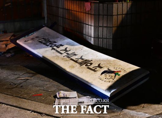더팩트