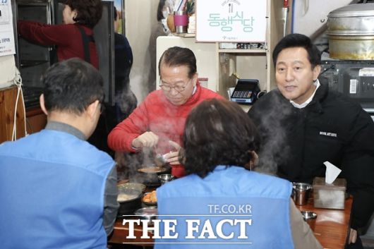 더팩트