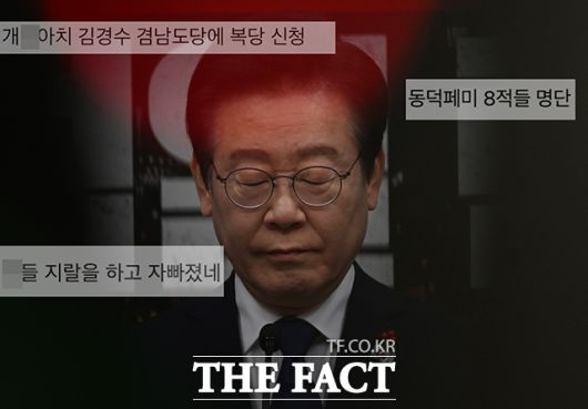 더팩트