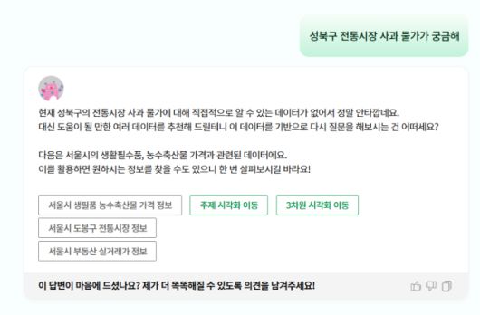 더팩트