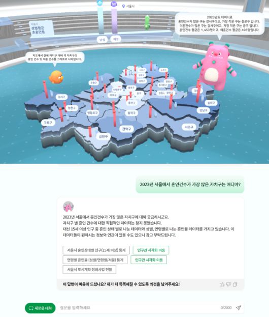 더팩트