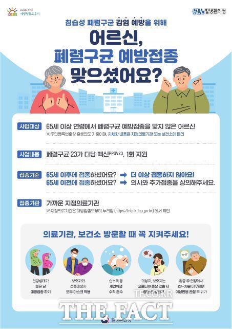 더팩트