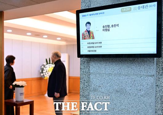 더팩트