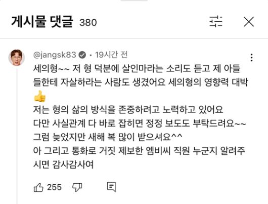 더팩트