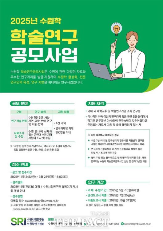 더팩트