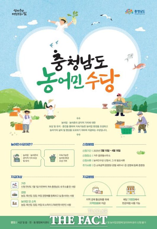 더팩트