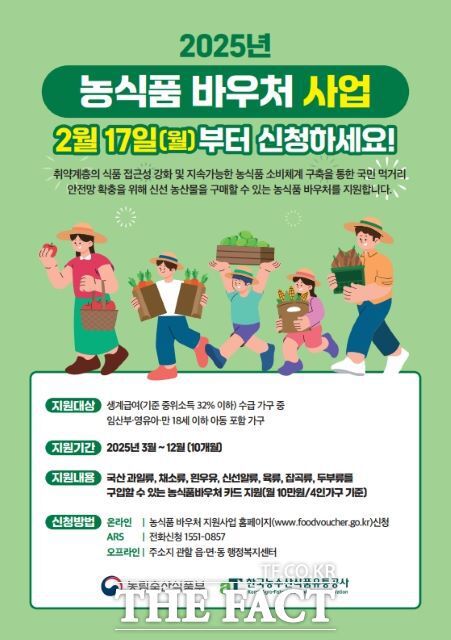 더팩트