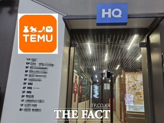 더팩트