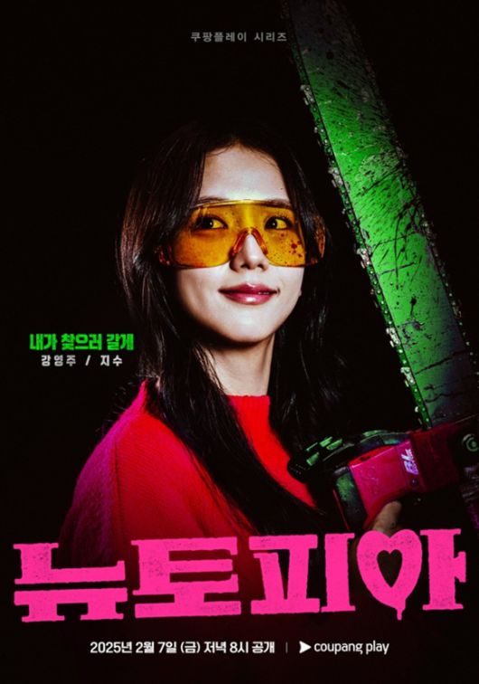더팩트