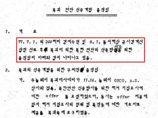 더팩트