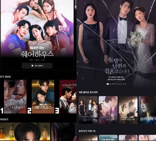 숏폼 드라마 콘텐츠 플랫폼 '비글루'(왼쪽)와 '숏차' 등이 시청자들의 사랑을 받고 있다. /어플 화면 캡처