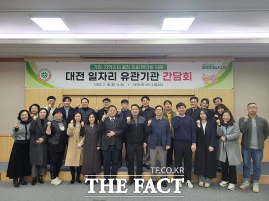더팩트