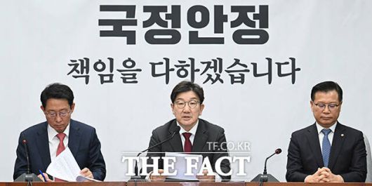 더팩트
