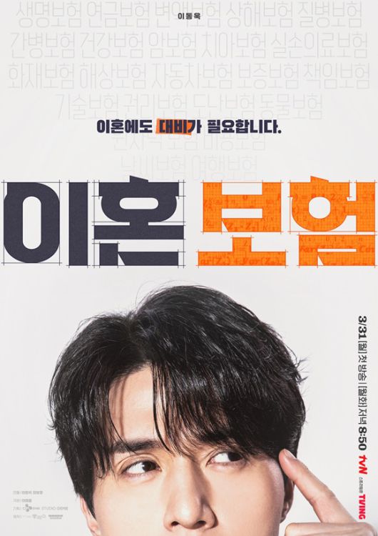 더팩트