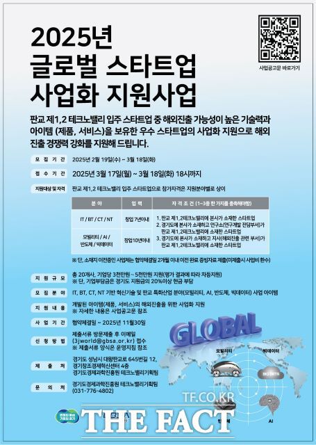 더팩트