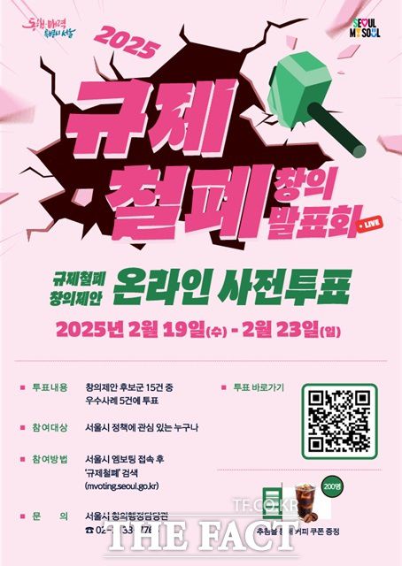 더팩트