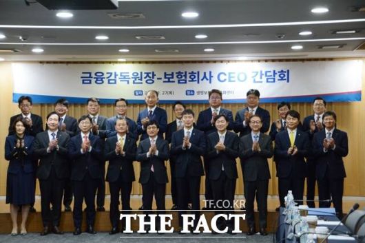 27일 서울 광화문 생명보험교육문화센터에서 금융감독원장 보험회사 최고경영자(CEO) 간담회 참석자들이 기념촬영을 하고 있다. /김태환 기자