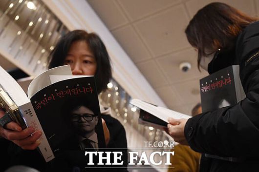 한 전 대표의 저서 '한동훈의 선택-국민이 먼저입니다' 발간일인 지난달 26일 서울 종로구 교보문고에서 책을 구매한 지지자들이 책을 살펴보는 모습. /서예원 기자