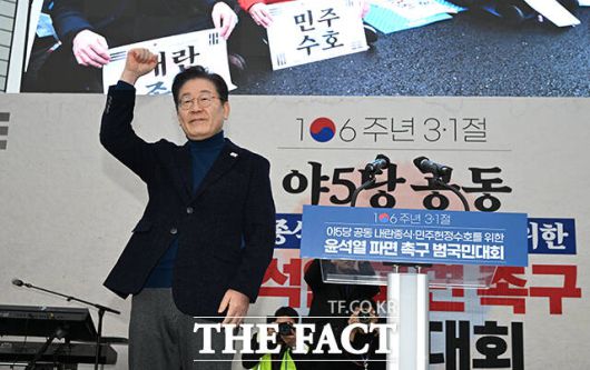 이재명 더불어민주당 대표가 1일 오후 서울 종로구 안국동 사거리에서 열린 '야 5당 공동 내란종식·민주헌정수호를 한 윤석열 파면 촉구 범국민대회'에 참석해 주먹을 쥐고 있다. /박헌우 기자
