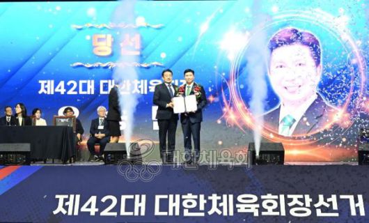 지난 1월 14일 제42대 대한체육회장으로 당선된 유승민. 그는 전날 자신의 비리 의혹과 관련해 기자회견을 열었다. / 대한체육회 홈페이지